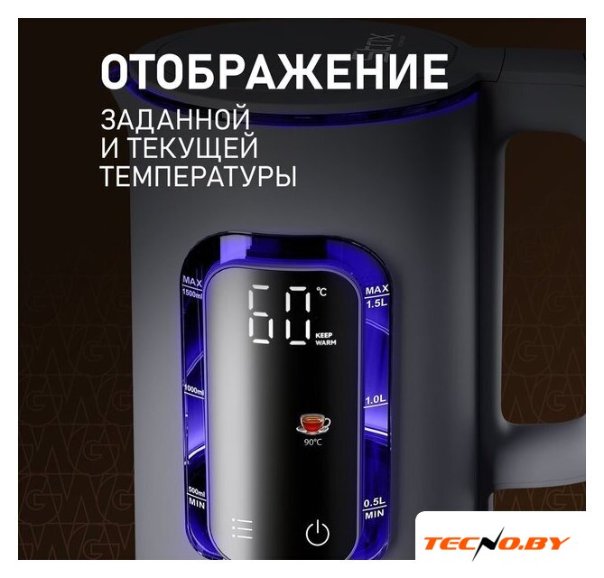 Электрический чайник Weissgauff WK 1500 Dt Touch BodyCool - Изображение №9 — Интернет-Магазин TECNO.BY