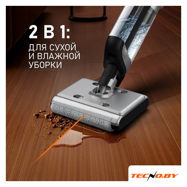 Вертикальный моющий пылесос Weissgauff V22 BLDC 250 Graphite DoubleSide AquaPro SelfDry - Изображение №20 — Интернет-Магазин TECNO.BY