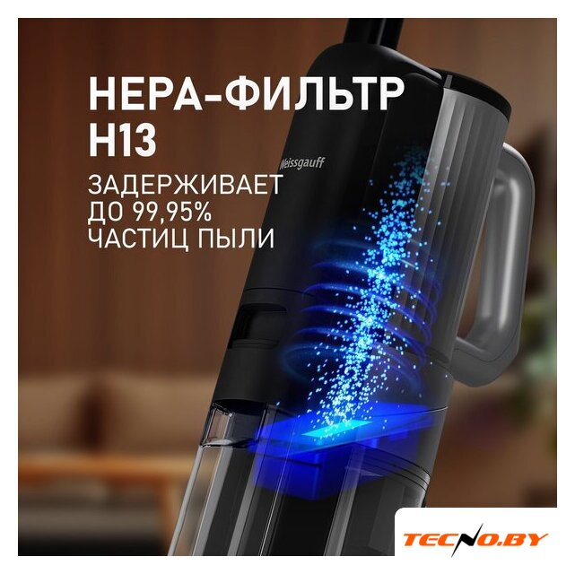 Вертикальный моющий пылесос Weissgauff V22 BLDC 250 Graphite DoubleSide AquaPro SelfDry - Изображение №18 — Интернет-Магазин TECNO.BY