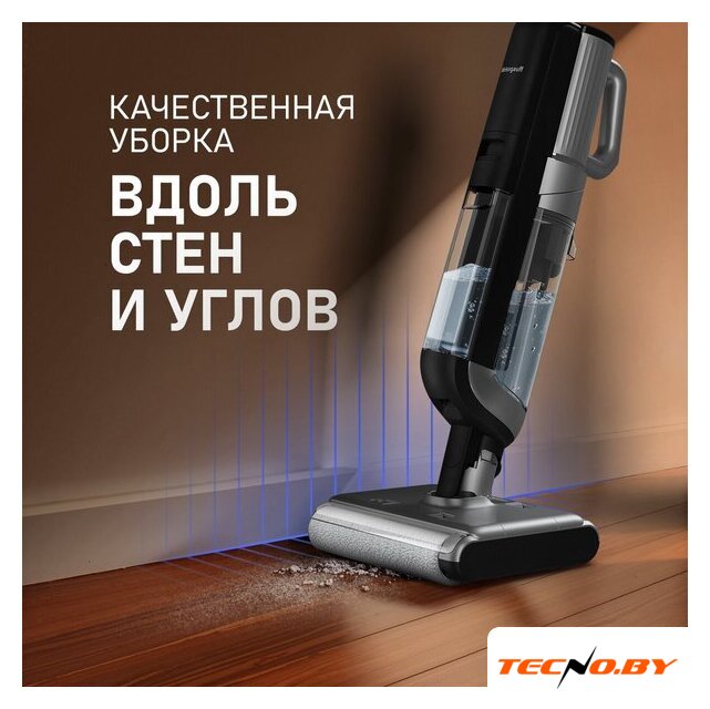 Вертикальный моющий пылесос Weissgauff V22 BLDC 250 Graphite DoubleSide AquaPro SelfDry - Изображение №30 — Интернет-Магазин TECNO.BY