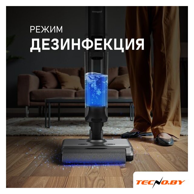 Вертикальный моющий пылесос Weissgauff V22 BLDC 250 Graphite DoubleSide AquaPro SelfDry - Изображение №19 — Интернет-Магазин TECNO.BY
