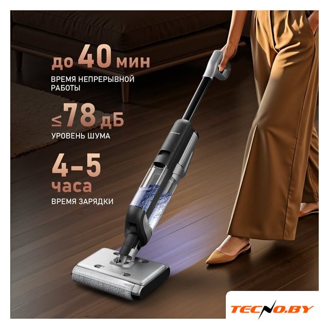 Вертикальный моющий пылесос Weissgauff V22 BLDC 250 Graphite DoubleSide AquaPro SelfDry - Изображение №26 — Интернет-Магазин TECNO.BY