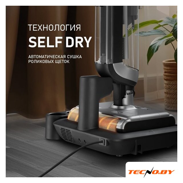 Вертикальный моющий пылесос Weissgauff V22 BLDC 250 Graphite DoubleSide AquaPro SelfDry - Изображение №13 — Интернет-Магазин TECNO.BY