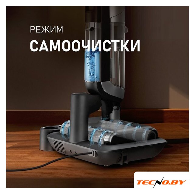 Вертикальный моющий пылесос Weissgauff V22 BLDC 250 Graphite DoubleSide AquaPro SelfDry - Изображение №29 — Интернет-Магазин TECNO.BY