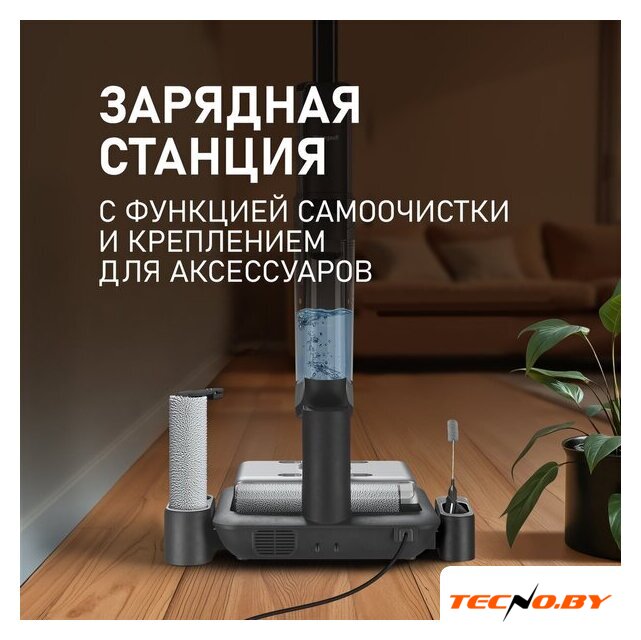 Вертикальный моющий пылесос Weissgauff V22 BLDC 250 Graphite DoubleSide AquaPro SelfDry - Изображение №21 — Интернет-Магазин TECNO.BY