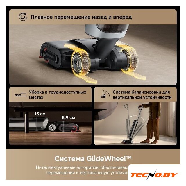 Вертикальный моющий пылесос Dreame H15 Pro Heat wet and dry Vacuum Cleaner (евровилка) - Изображение №17 — Интернет-Магазин TECNO.BY