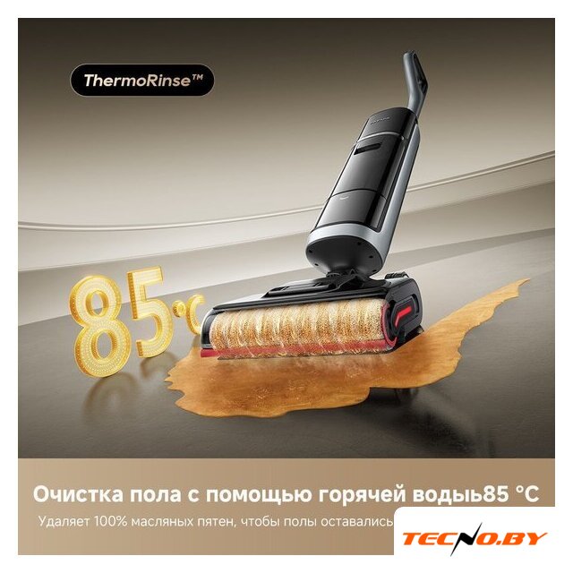 Вертикальный моющий пылесос Dreame H15 Pro Heat wet and dry Vacuum Cleaner (евровилка) - Изображение №8 — Интернет-Магазин TECNO.BY
