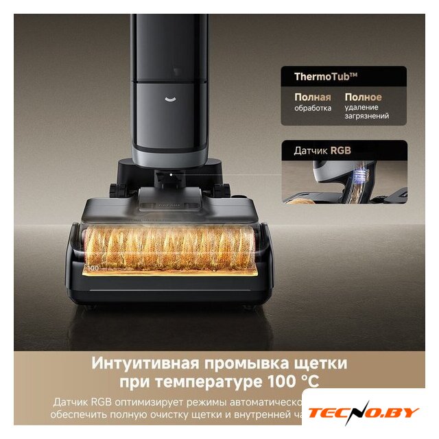 Вертикальный моющий пылесос Dreame H15 Pro Heat wet and dry Vacuum Cleaner (евровилка) - Изображение №15 — Интернет-Магазин TECNO.BY