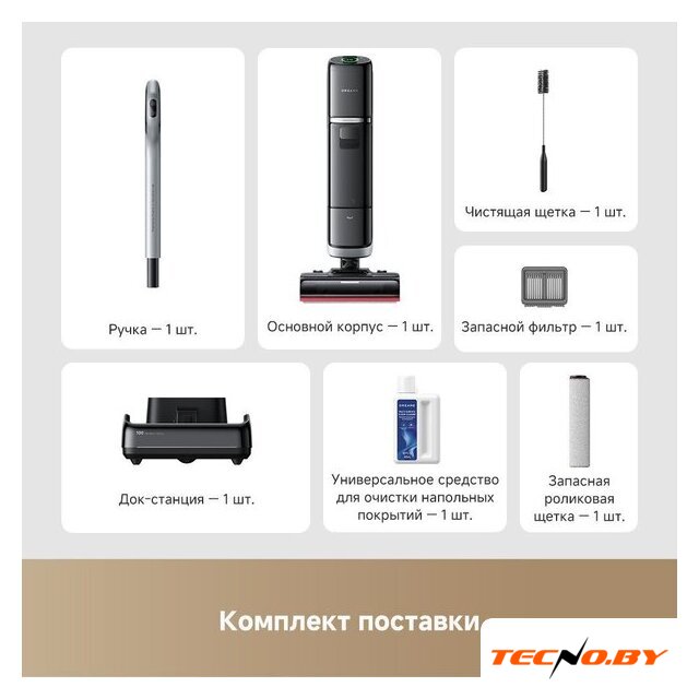Вертикальный моющий пылесос Dreame H15 Pro Heat wet and dry Vacuum Cleaner (евровилка) - Изображение №20 — Интернет-Магазин TECNO.BY