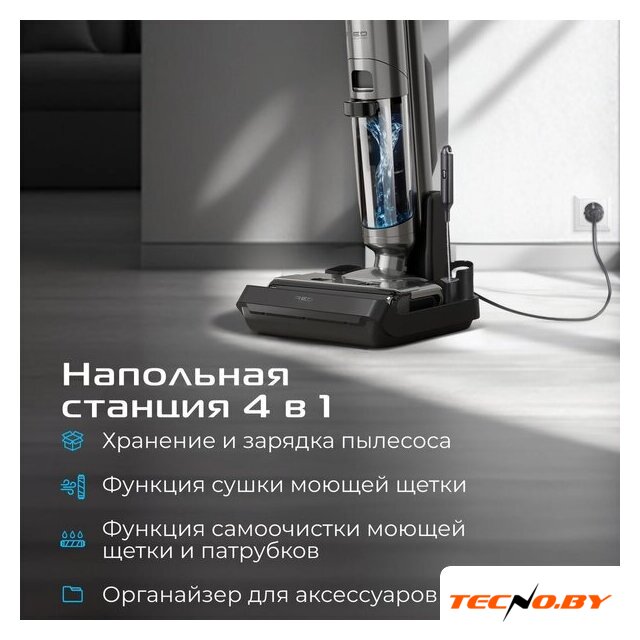 Вертикальный моющий пылесос RED Solution Aqua W3500 - Изображение №11 — Интернет-Магазин TECNO.BY