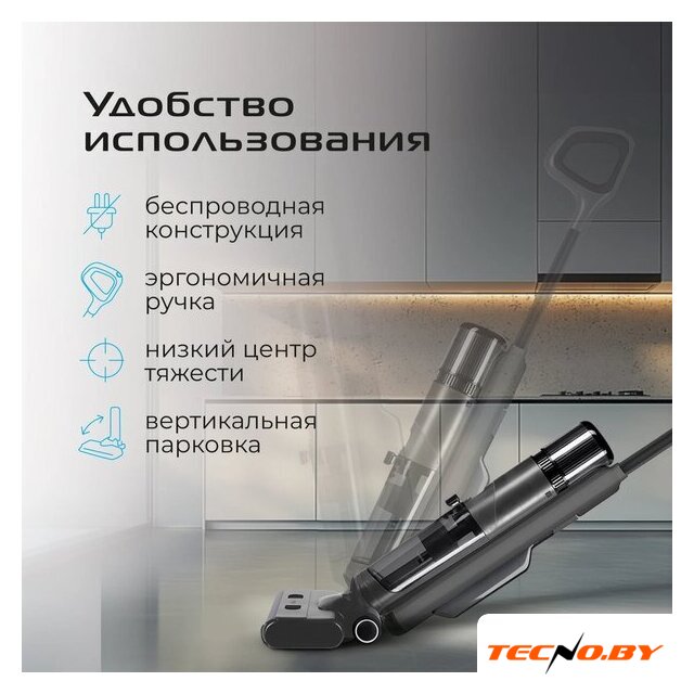 Вертикальный моющий пылесос RED Solution Aqua W3500 - Изображение №17 — Интернет-Магазин TECNO.BY