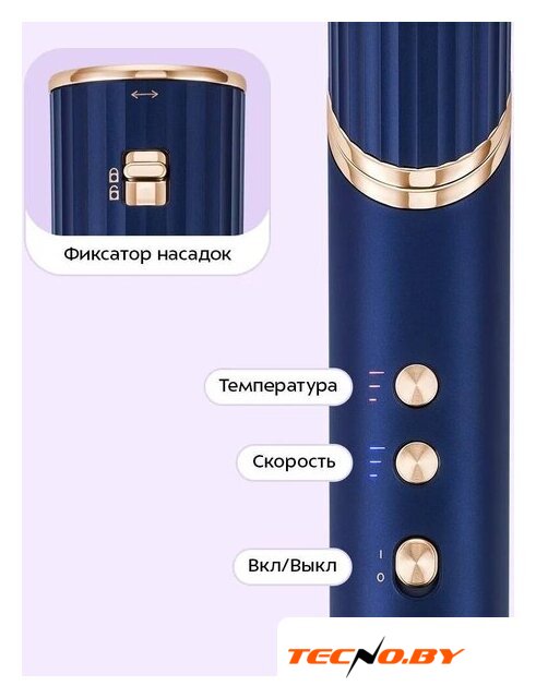 Фен-стайлер Kitfort KT-4241 - Изображение №4 — Интернет-Магазин TECNO.BY