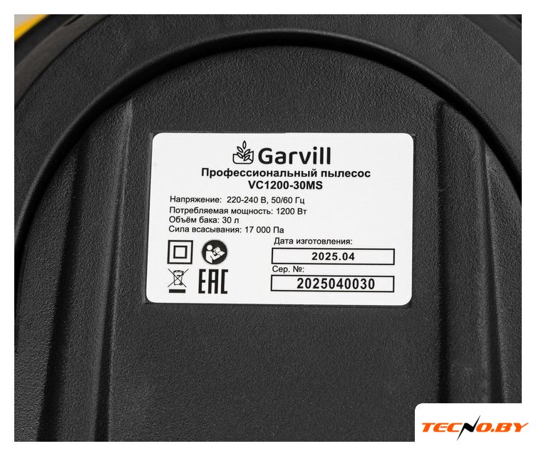 Пылесос Garvill VC1200-30MS - Изображение №21 — Интернет-Магазин TECNO.BY