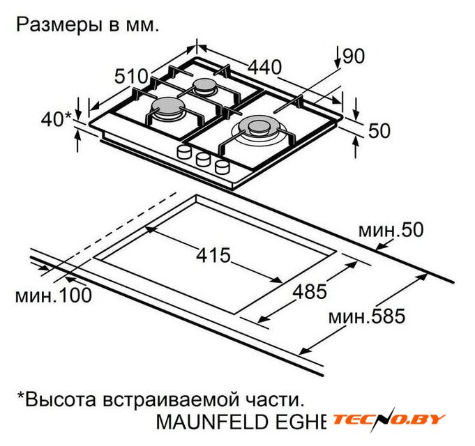 Варочная панель MAUNFELD EGHE.43.3STS-EB2 - Изображение №12 — Интернет-Магазин TECNO.BY