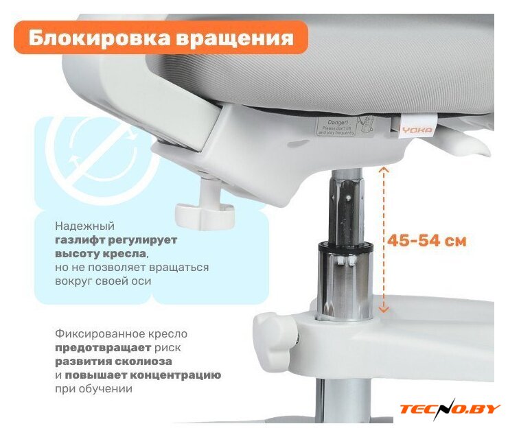Компьютерное кресло Yoka Lenny (серый) - Изображение №23 — Интернет-Магазин TECNO.BY