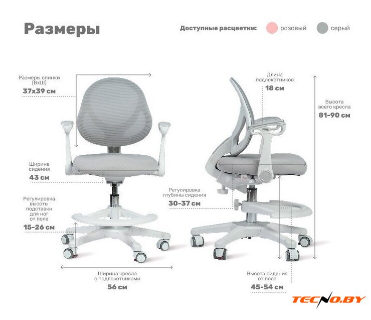 Компьютерное кресло Yoka Lenny (серый) - Изображение №26 — Интернет-Магазин TECNO.BY