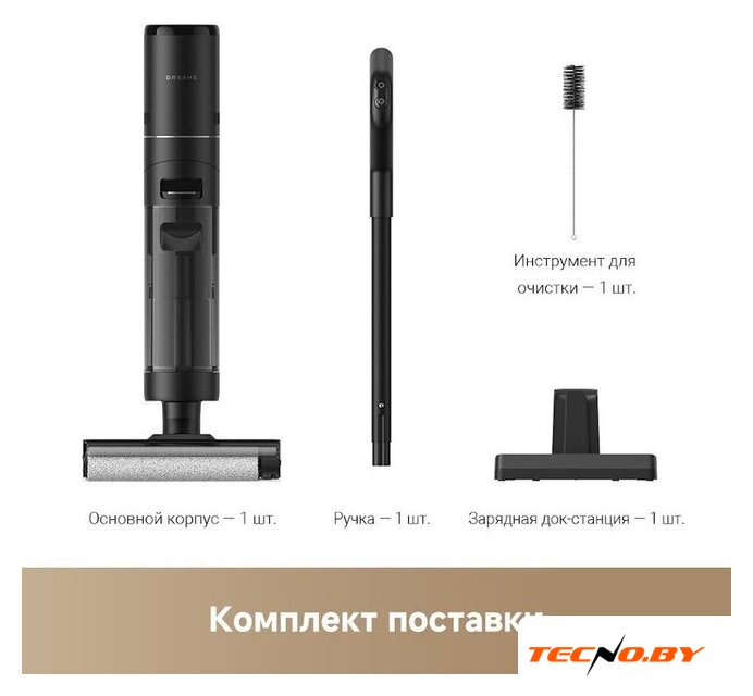 Вертикальный моющий пылесос Dreame G10 Wet and Dry Vacuum HHR12A (евровилка, черный) - Изображение №2 — Интернет-Магазин TECNO.BY