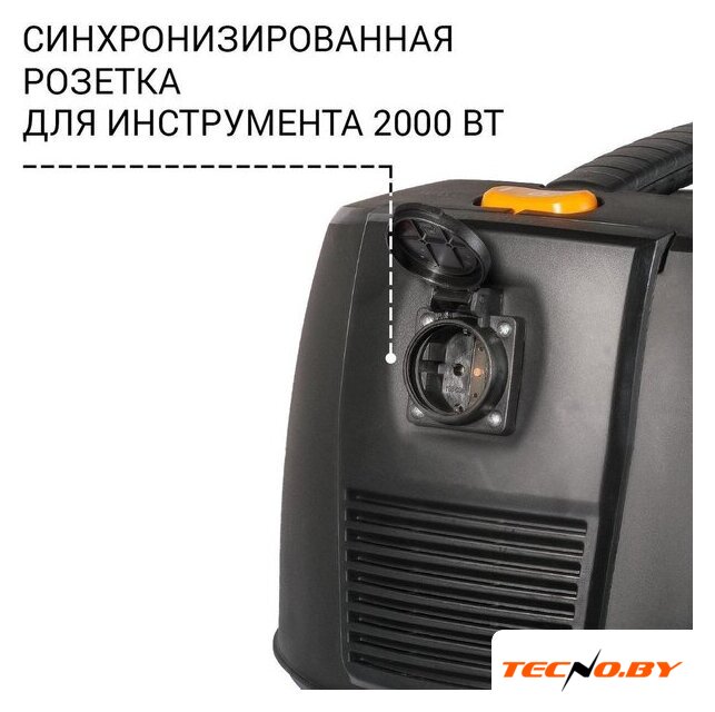 Пылесос Bort BAX-1530M-Smart Clean - Изображение №5 — Интернет-Магазин TECNO.BY