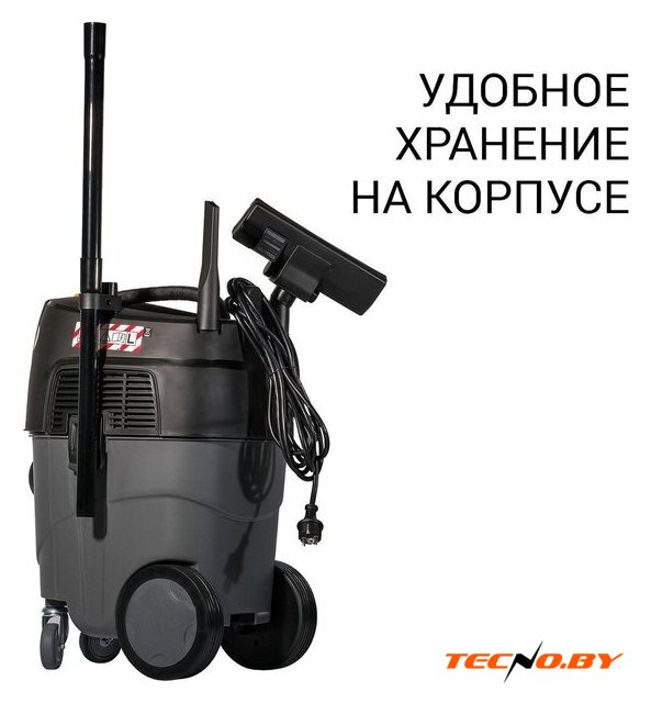 Пылесос Bort BAX-1530M-Smart Clean - Изображение №4 — Интернет-Магазин TECNO.BY