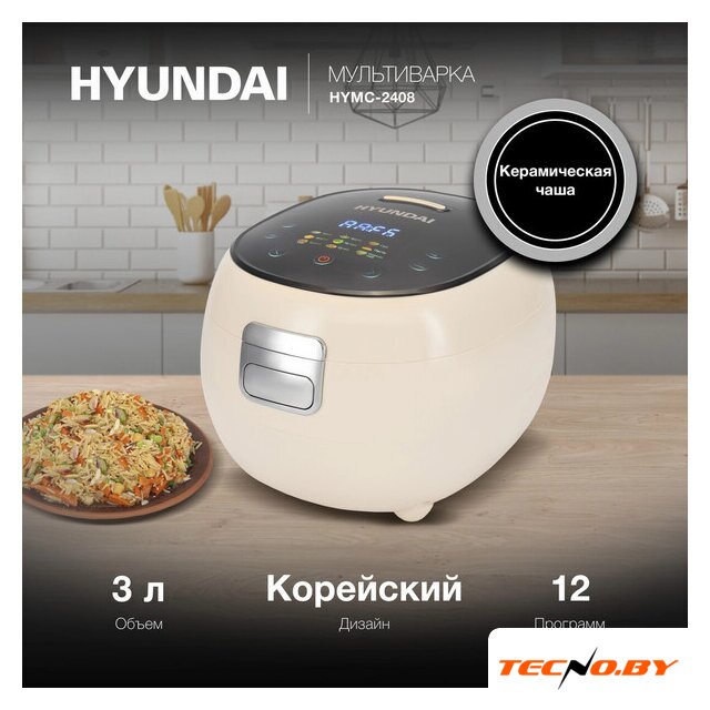Мультиварка Hyundai HYMC-2408 - Изображение №2 — Интернет-Магазин TECNO.BY