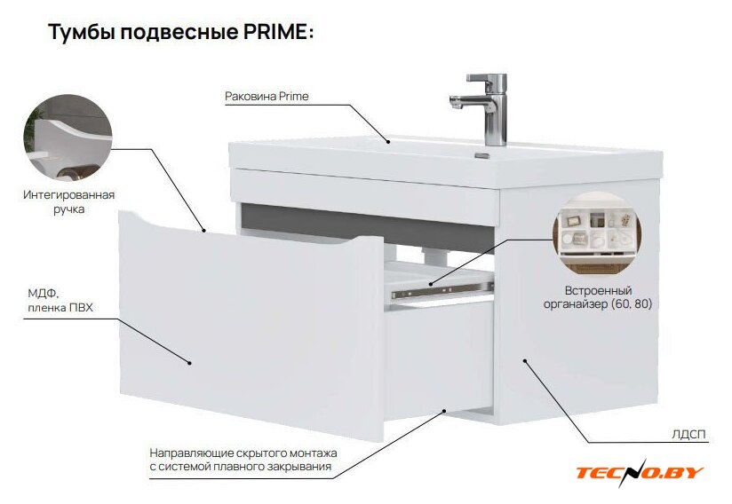  Volna Тумба под умывальник Prime 100.1Y (подвесная) - Изображение №3 — Интернет-Магазин TECNO.BY