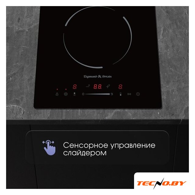 Варочная панель Zigmund & Shtain CN 50.3 B - Изображение №5 — Интернет-Магазин TECNO.BY