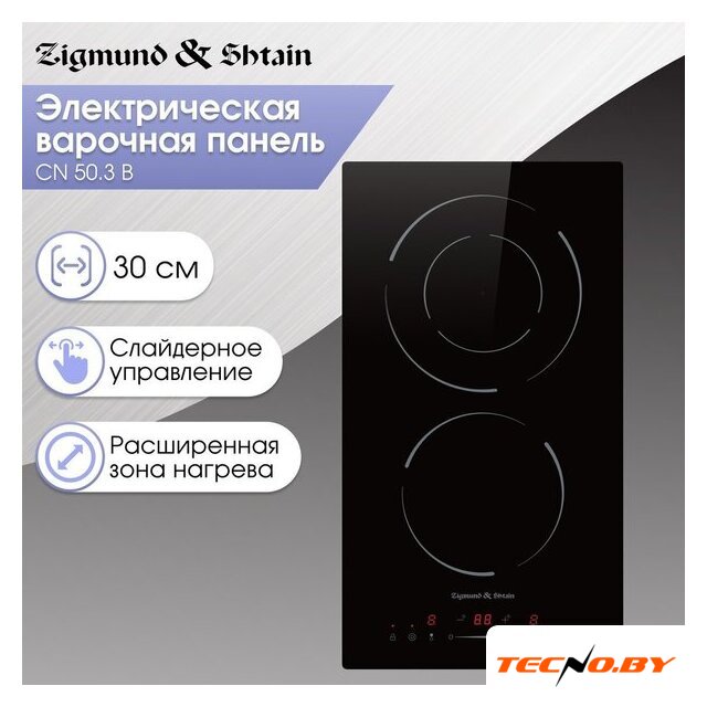 Варочная панель Zigmund & Shtain CN 50.3 B - Изображение №2 — Интернет-Магазин TECNO.BY