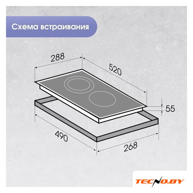 Варочная панель Zigmund & Shtain CN 50.3 B - Изображение №9 — Интернет-Магазин TECNO.BY