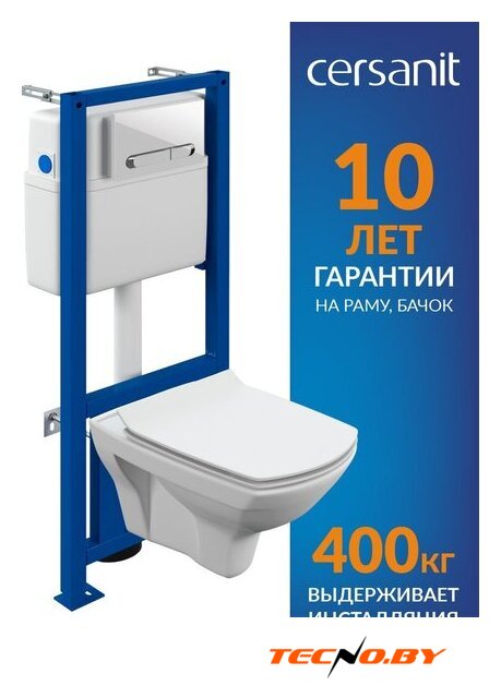 Унитаз подвесной Cersanit Carina New Clean On с инстал. Link Pro (с кнопкой Estetica 64111 белый/хром) - Изображение №2 — Интернет-Магазин TECNO.BY
