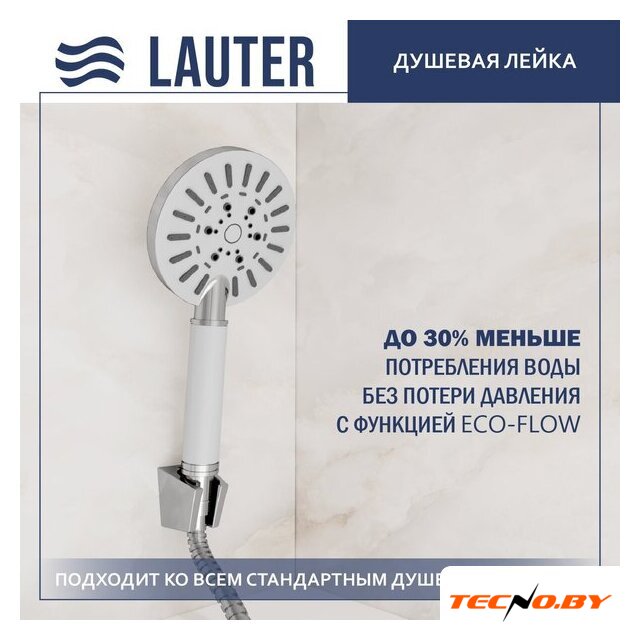 Смеситель Lauter Art 21CK9680C с лейкой Relexa Nevada 21S10146 - Изображение №5 — Интернет-Магазин TECNO.BY