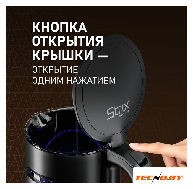 Электрический чайник Weissgauff WK 1500 Db Touch BodyCool - Изображение №16 — Интернет-Магазин TECNO.BY