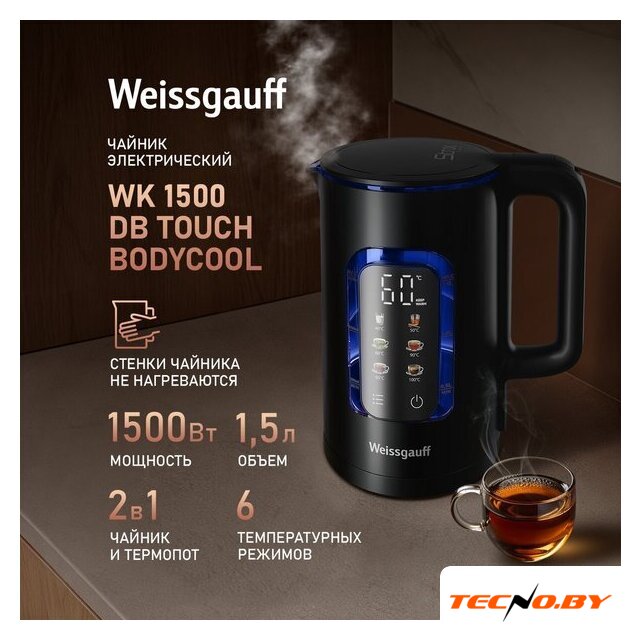 Электрический чайник Weissgauff WK 1500 Db Touch BodyCool - Изображение №1 — Интернет-Магазин TECNO.BY