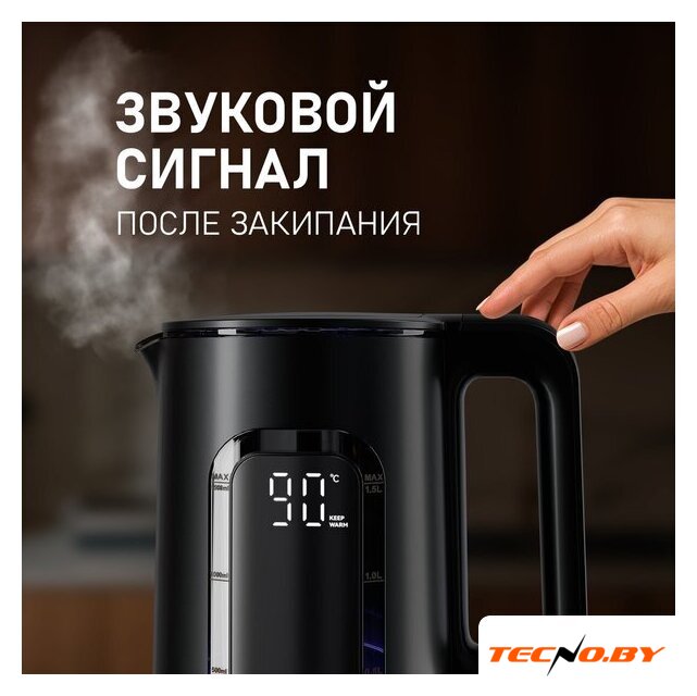 Электрический чайник Weissgauff WK 1500 Db Touch BodyCool - Изображение №13 — Интернет-Магазин TECNO.BY