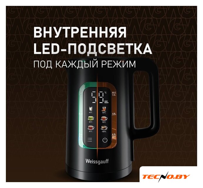 Электрический чайник Weissgauff WK 1500 Db Touch BodyCool - Изображение №11 — Интернет-Магазин TECNO.BY