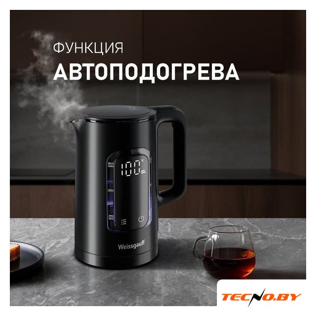 Электрический чайник Weissgauff WK 1500 Db Touch BodyCool - Изображение №10 — Интернет-Магазин TECNO.BY