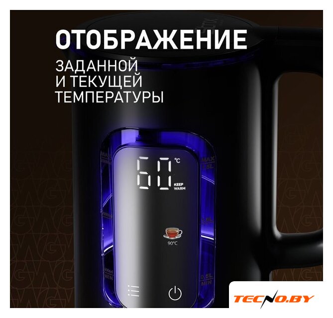 Электрический чайник Weissgauff WK 1500 Db Touch BodyCool - Изображение №9 — Интернет-Магазин TECNO.BY
