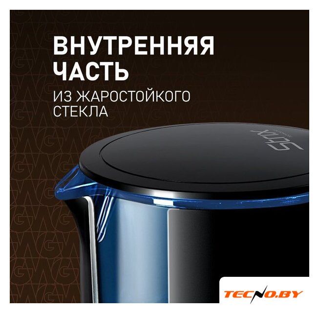 Электрический чайник Weissgauff WK 1500 Db Touch BodyCool - Изображение №14 — Интернет-Магазин TECNO.BY