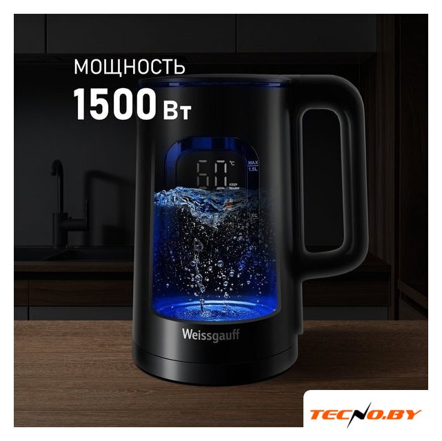 Электрический чайник Weissgauff WK 1500 Db Touch BodyCool - Изображение №4 — Интернет-Магазин TECNO.BY