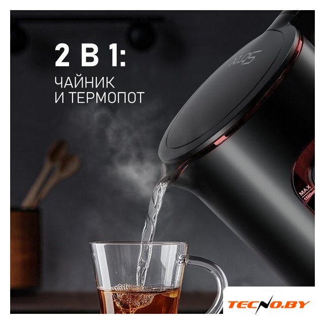 Электрический чайник Weissgauff WK 1500 Db Touch BodyCool - Изображение №2 — Интернет-Магазин TECNO.BY