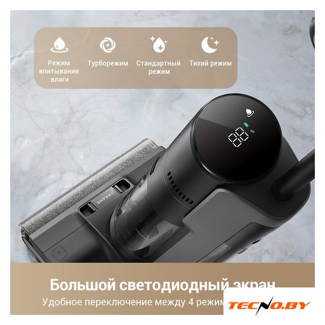Вертикальный моющий пылесос Dreame G10 Pro Wet and Dry Vacuum (евровилка) - Изображение №14 — Интернет-Магазин TECNO.BY