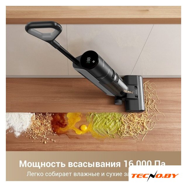 Вертикальный моющий пылесос Dreame G10 Pro Wet and Dry Vacuum (евровилка) - Изображение №8 — Интернет-Магазин TECNO.BY