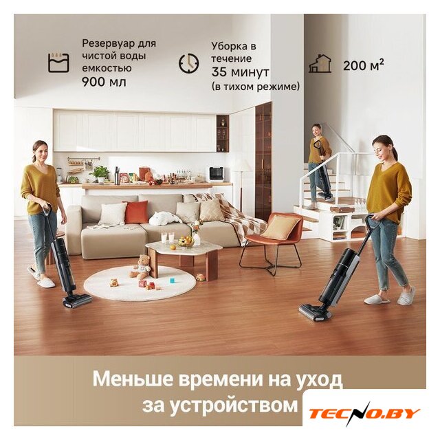 Вертикальный моющий пылесос Dreame G10 Pro Wet and Dry Vacuum (евровилка) - Изображение №13 — Интернет-Магазин TECNO.BY