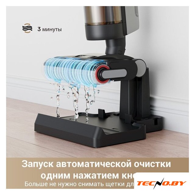Вертикальный моющий пылесос Dreame G10 Pro Wet and Dry Vacuum (евровилка) - Изображение №11 — Интернет-Магазин TECNO.BY
