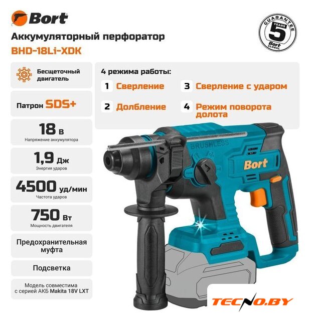 Перфоратор Bort BHD-18Li-XDK 93413465 (без АКБ) - Изображение №2 — Интернет-Магазин TECNO.BY