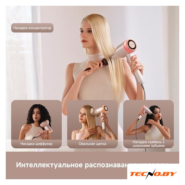 Фен Dreame Hairdryer Gusto AHG40A (розовый) - Изображение №13 — Интернет-Магазин TECNO.BY
