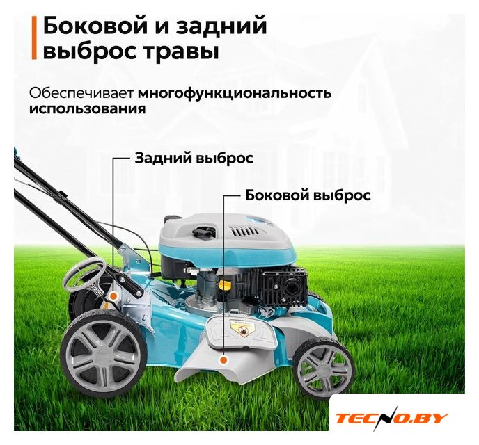 Газонокосилка GPT GLM-Т4636SA - Изображение №20 — Интернет-Магазин TECNO.BY