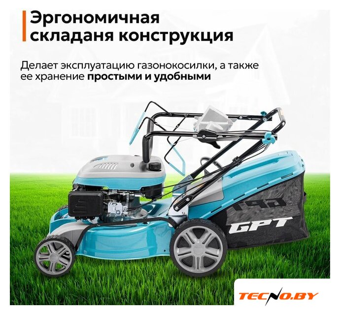 Газонокосилка GPT GLM-Т4636SA - Изображение №21 — Интернет-Магазин TECNO.BY