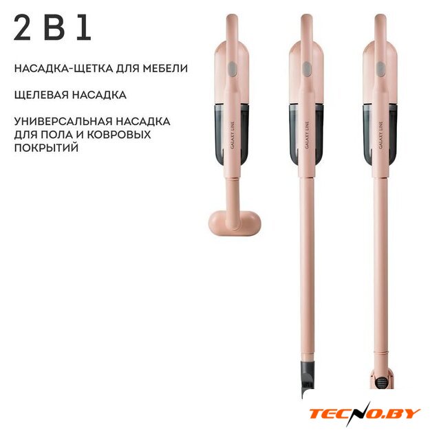 Пылесос Galaxy Line GL6221 (бежевый) - Изображение №4 — Интернет-Магазин TECNO.BY