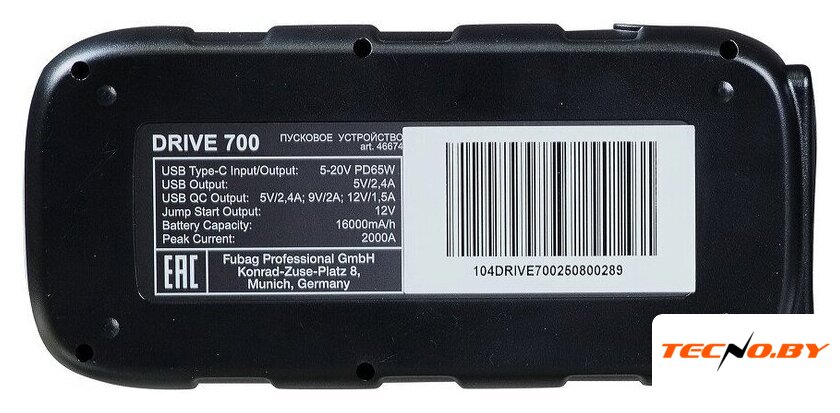 Портативное пусковое устройство Fubag Drive 700 46674 - Изображение №4 — Интернет-Магазин TECNO.BY