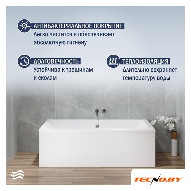 Ванна Lauter Oasis 170х75 21203070 (с ножками и лицевым экраном) - Изображение №5 — Интернет-Магазин TECNO.BY